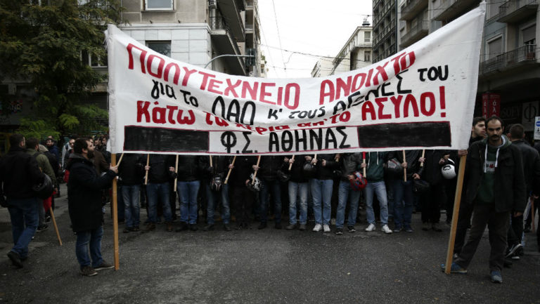 Το Πολυτεχνείο άνοιξε – Τερματίστηκε η κατάληψη