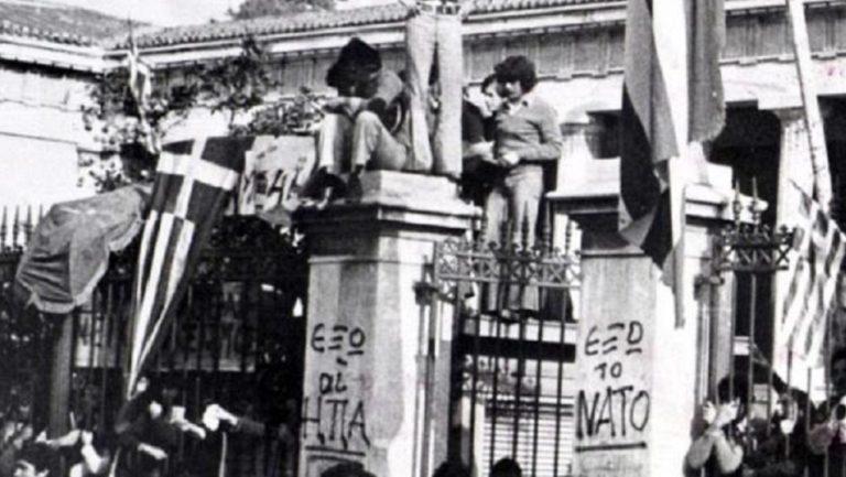 Μήνυμα του ΣΥΡΙΖΑ για την επέτειο του Πολυτεχνείου
