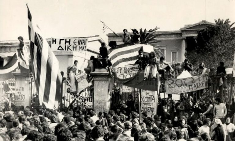 Το Μουσικό Σχολείο τίμησε την επέτειο του Πολυτεχνείου