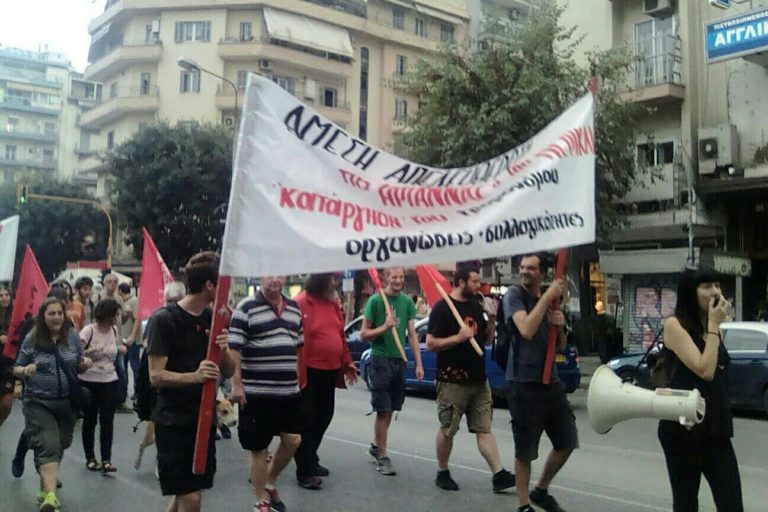 Συγκεντρώσεις σήμερα σε Κορδελιό και Ροτόντα.