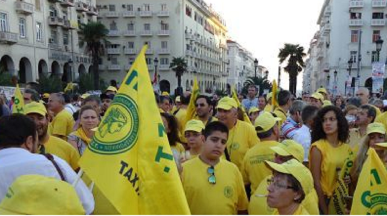 Συνέδριο για τον κλάδο των ταχυδρομικών