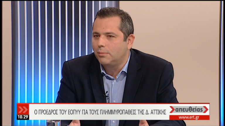 Πώς θα καλυφθούν οι ανάγκες των πλημμυροπαθών από τον ΕΟΠΥΥ(video)