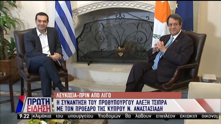 Αλ. Τσίπρας στην Τριμερή: Πυλώνες σταθερότητας Ελλάδα και Κύπρος (video)