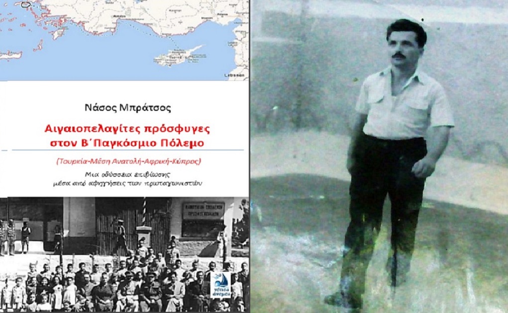 Νικόλαος Φράγκος: H φυγή στη Μ. Ανατολή το 1942 και η στράτευσή του