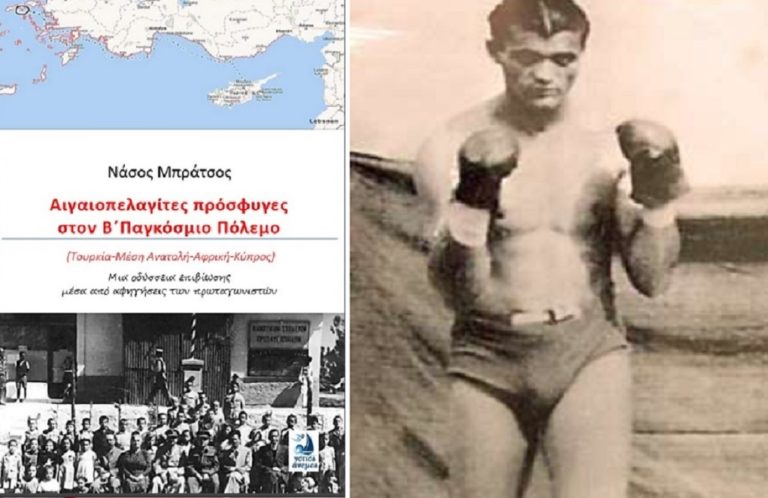 Αιτία φυγής και οι διώξεις – Η ιστορία του Δημήτρη Κοροντζή