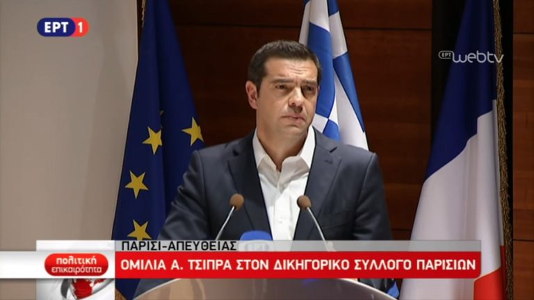 Α. Τσίπρας: Ο ελληνικός λαός παρέμεινε προσηλωμένος στην ευρωπαϊκή πορεία (video)