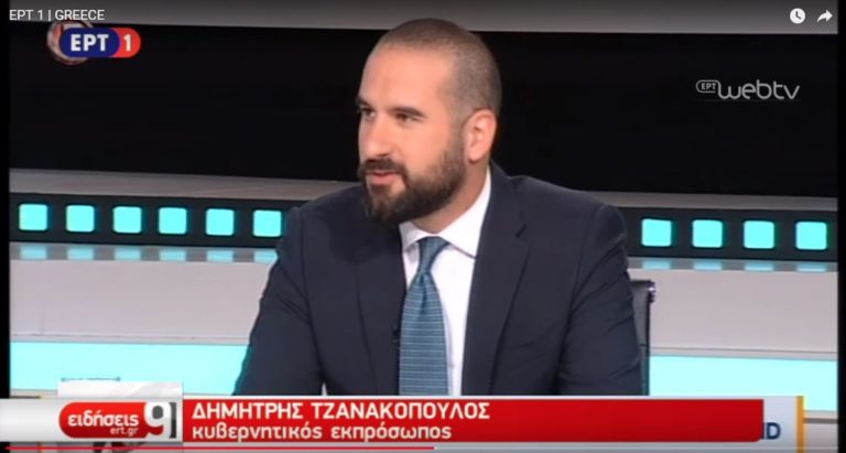 Τζανακόπουλος: Η πραγματικότητα είναι διαφορετική από την καταστροφολογία της ΝΔ
