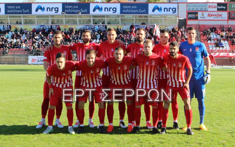 Πανσερραϊκός: Για αποτέλεσμα στο Αίγιο