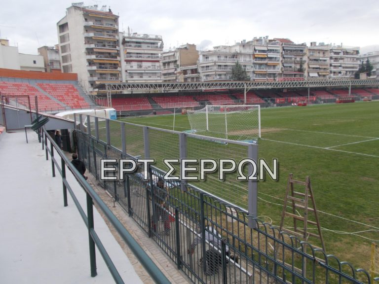 Επιτροπή και… κάγκελα στο γήπεδο