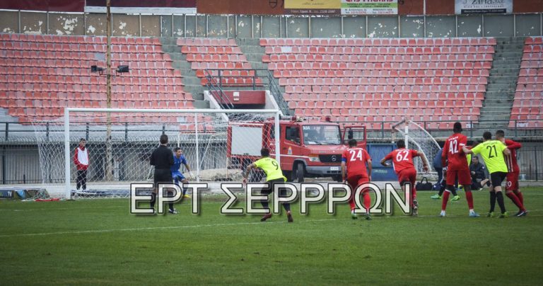 Πανσερραϊκός: Ιδανικός αυτόχειρας, 3-3 με Καλαμαριά