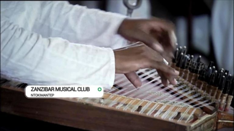 «Zanzibar musical club»: Ντοκιμαντέρ στην ΕΡΤ3 (trailer)