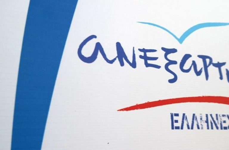 ΑΝΕΛ: Οι γείτονες δεν πρέπει να θεωρούν ότι οι προκλήσεις θα μένουν αναπάντητες