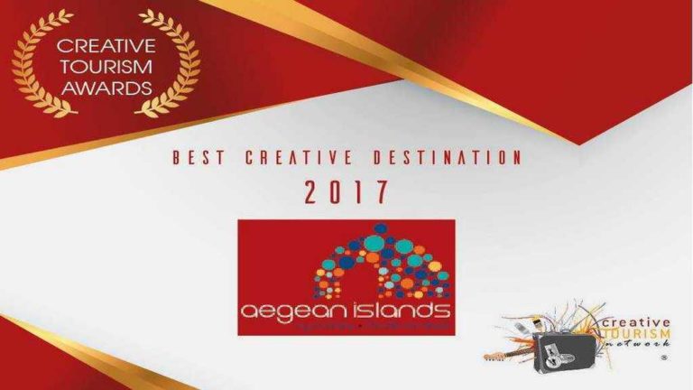 Το βραβείο «Best Creative Destination 2017» στην Περιφέρεια