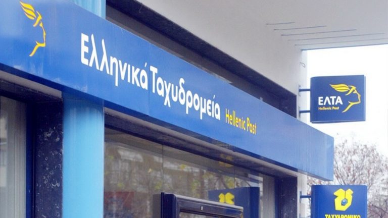 Φ. Γεννηματά-ΕΛΤΑ: Απαράδεκτη η τροπολογία που συζητείται στη Βουλή