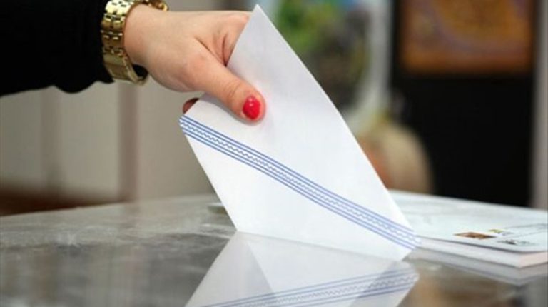 Κέρκυρα: Τα εκλογικά κέντρα για την κεντροαριστερά