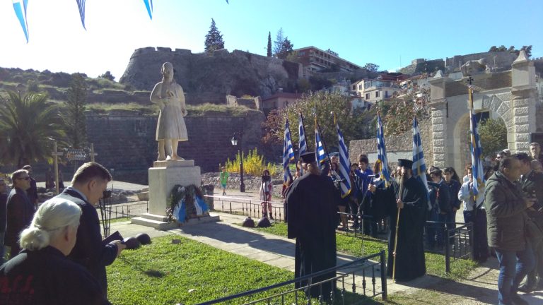 Ναύπλιο: Τιμήθηκε η άλωση του Παλαμηδίου