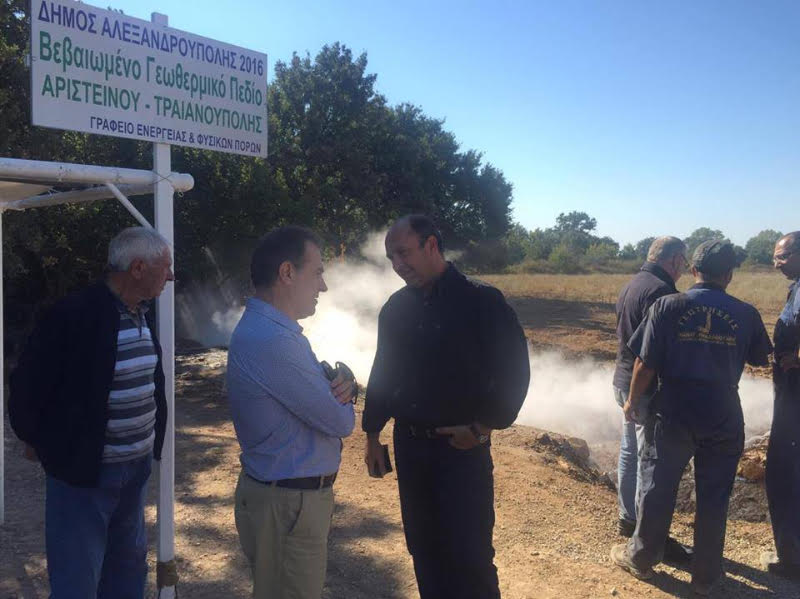 Η πρώτη Γεωθερμική Δημοτική μονάδα πέλετ στην Ευρώπη