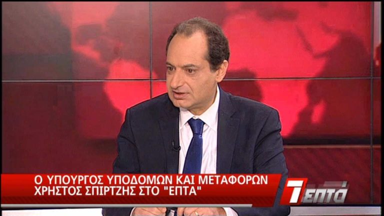 Σπίρτζης στην ΕΡΤ: Έως αύριο η έκδοση επιτόπου ηλεκτρονικών καρτών απεριορίστων διαδρομών (video)