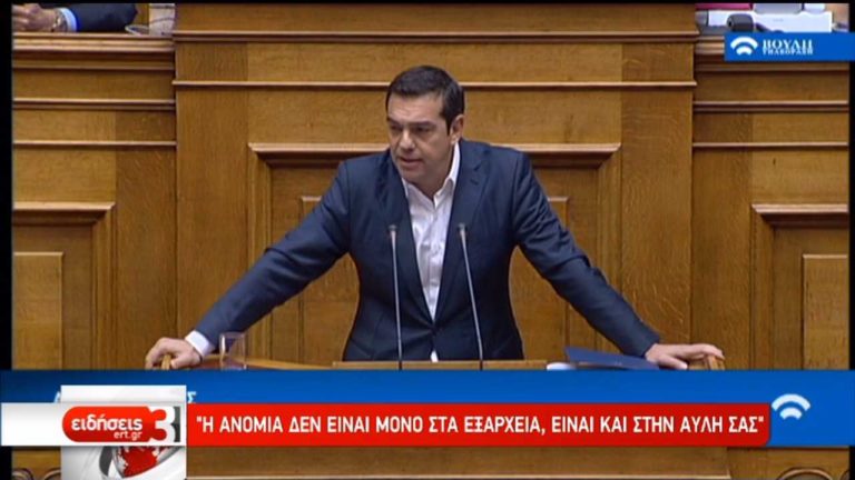 Θετικά αποτιμά η κυβέρνηση την ομιλία Τσίπρα στη Βουλή (video)