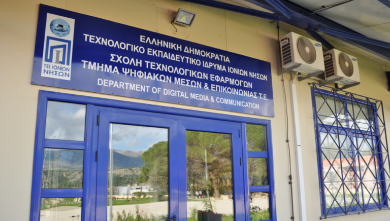 Απάντηση ΣΥΡΙΖΑ για ΤΕΙ
