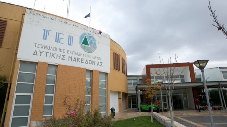 Φλώρινα: Σεμινάριο βραχείας εκπαίδευσης στη Δενδροκομία