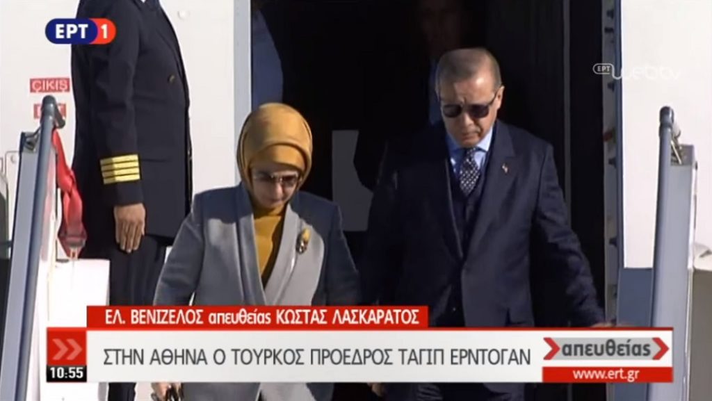 Στην Αθήνα ο Τούρκος Πρόεδρος- Δρακόντεια μέτρα ασφαλείας (upd)