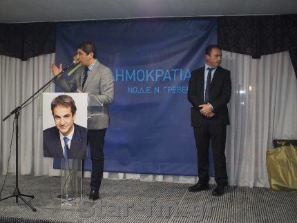 Γρεβενά: Κριτική Λ. Αυγενάκη στην Κυβέρνηση