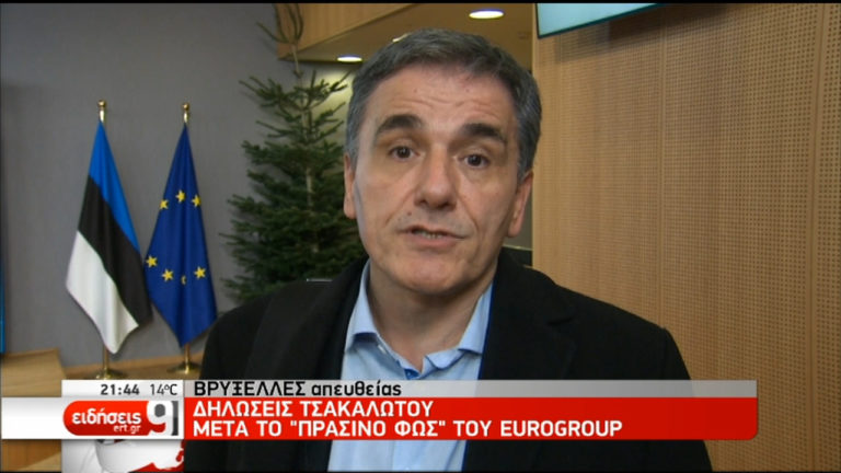 Ευκ. Τσακαλώτος για Eurogroup: Κοινή αποδοχή πως η Ελλάδα γυρίζει σελίδα (video)