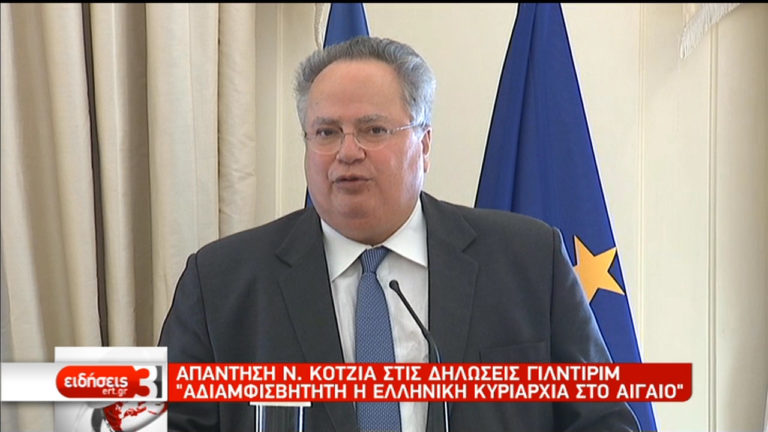 Απάντηση Κοτζιά στον Γιλντιρίμ για το καθεστώς στο Αιγαίο (video)
