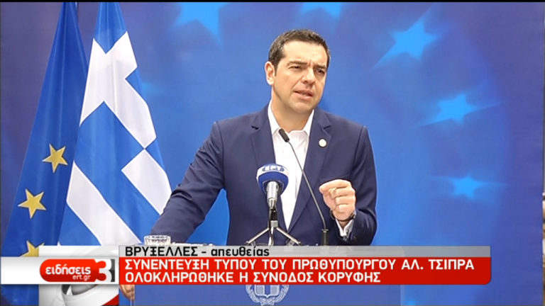 Αλ. Τσίπρας: Αναλάβαμε πρωτοβουλία για την κοινωνική Ευρώπη (video)