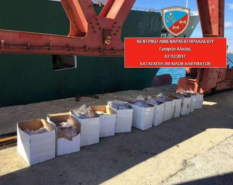 Ηράκλειο: Κατάσχεση 268 κιλών μπακαλιάρου