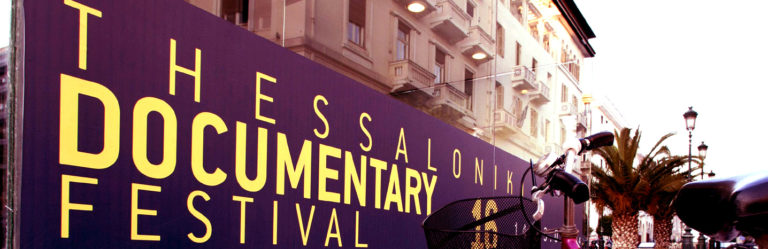Πρόσκληση κατάθεσης ταινιών από το Φεστιβάλ Ντοκιμαντέρ Θεσσαλονίκης