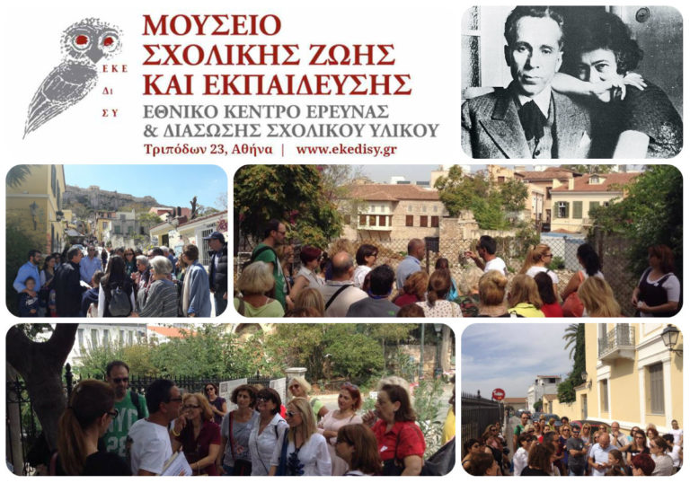 Χριστουγεννιάτικος περίπατος στην Πλάκα