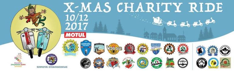 Vespa Charity Ride: πανελλαδική εξόρμηση για το Σύλλογο Συνδρόμου Down Ελλάδος