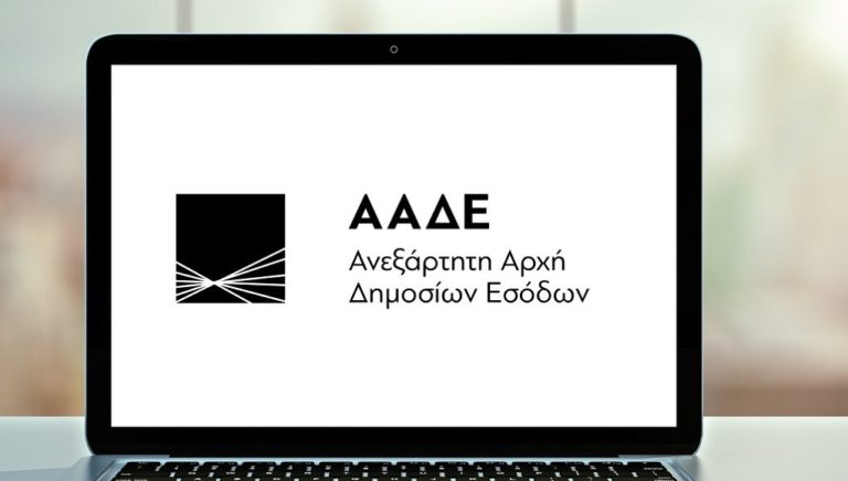 Στα 47,56 δισ. ευρώ ανήλθαν τα φορολογικά  έσοδα το 2017