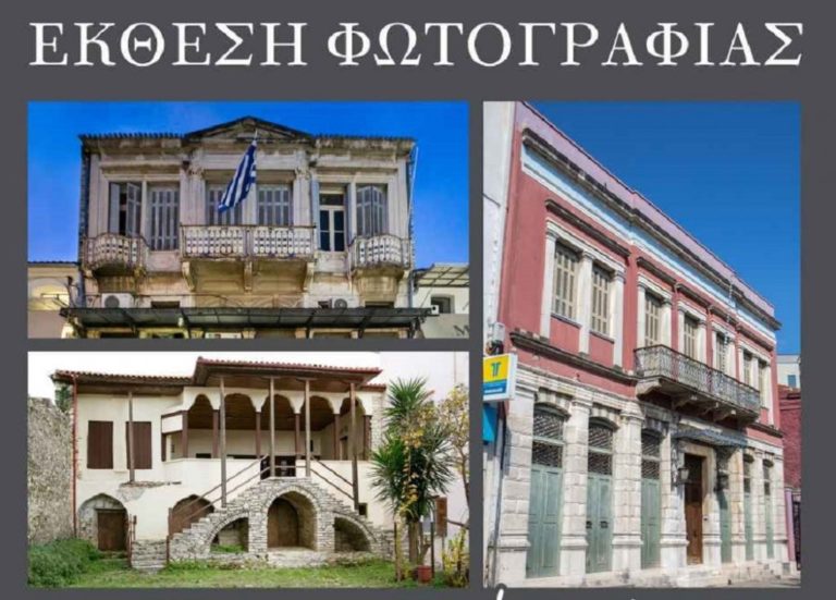 Ο Δήμος Αρταίων τίμησε ιδιοκτήτες συντηρημένων αρχοντικών