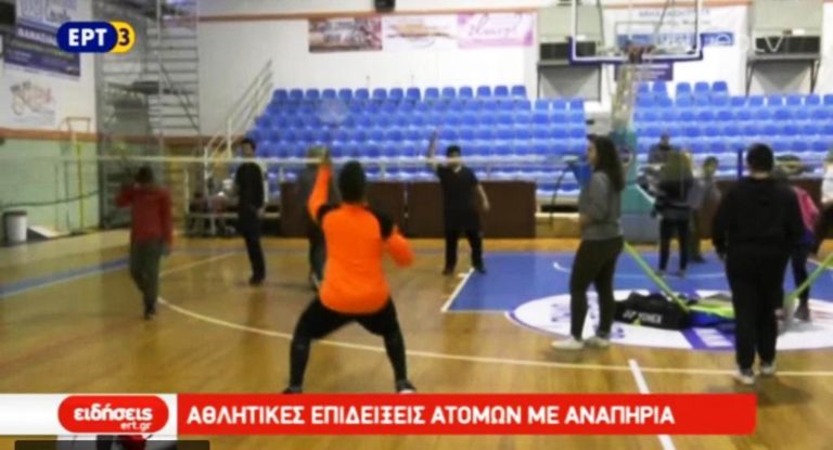 Αθλητικές επιδείξεις ατόμων με αναπηρία στην Καβάλα (video)