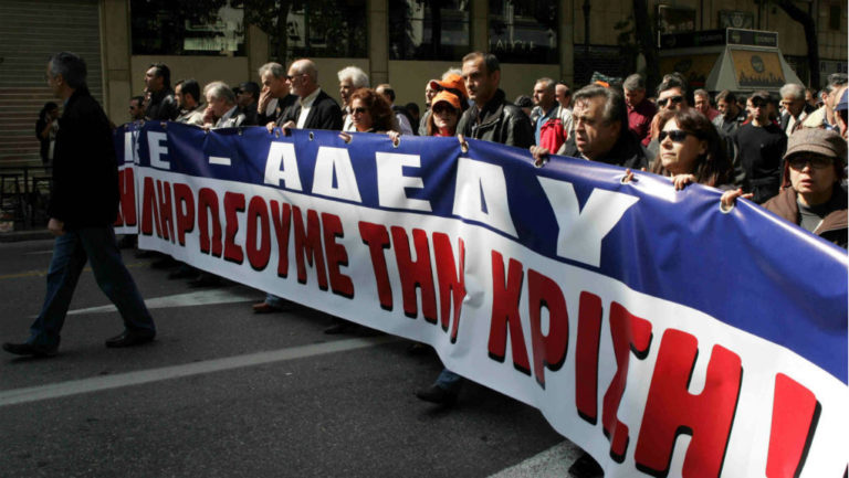 AΔEΔY: Στάση εργασίας και συλλαλητήριο στις 14 Ιουνίου