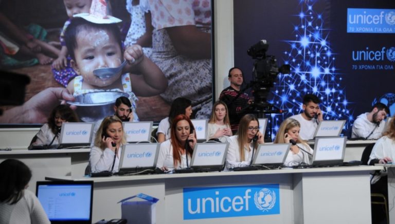 Αγάπη για το παιδί στον τηλεμαραθώνιο της UNICEF στην ΕΡΤ 2 (live)