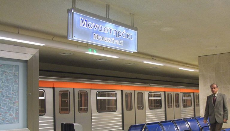 Αποστάσεις για την απεργία στο Μετρό από σωματεία εργαζομένων