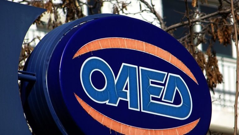 OAEΔ: Ανάρτηση Προσωρινών Πινάκων Κατάταξης ανέργων για 7.180 θέσεις