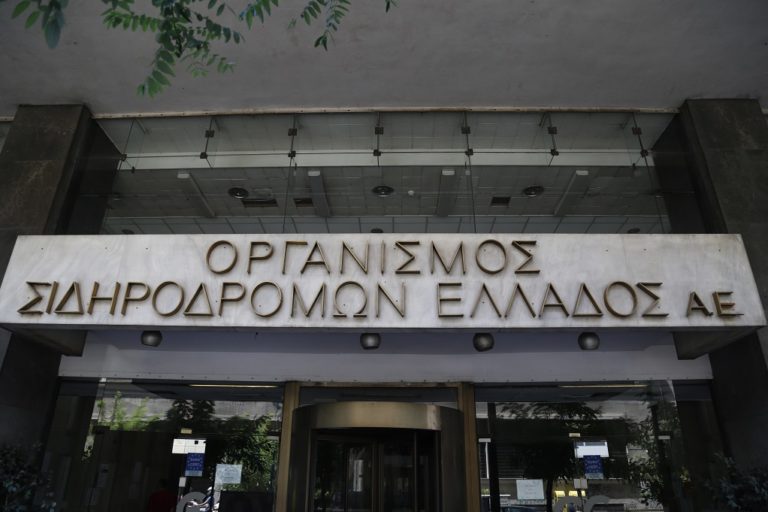 Προφυλακιστέοι οι 11 από τους 19 για την εμπορία υλικού του ΟΣΕ