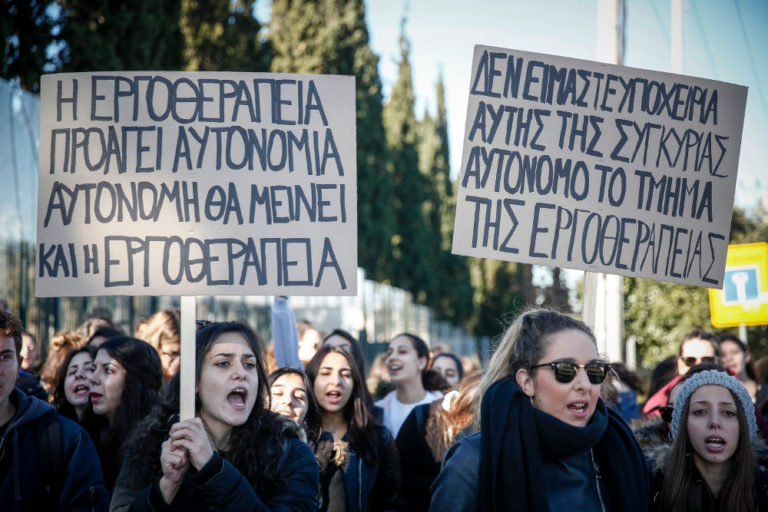 Διαμαρτυρία σπουδαστών ΤΕΙ Αθήνας (audio)