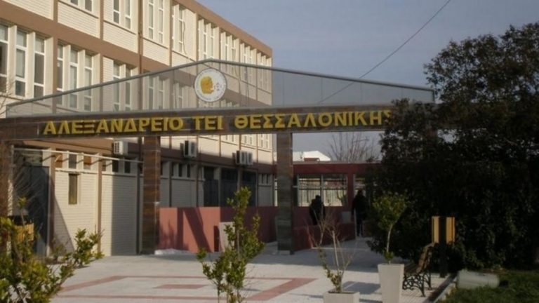 Η ΠΚΜ εξοπλίζει τα εργαστήρια  του Αλεξάνδρειου ΤΕΙ Θεσσαλονίκης