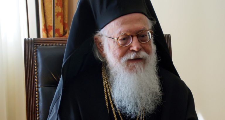 Χορήγηση αλβανικής ιθαγένειας στον Αρχιεπίσκοπο Αναστάσιο