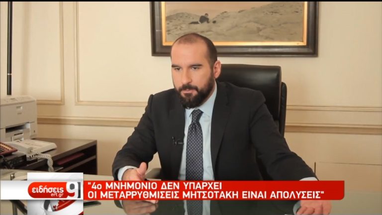 Στα ύψη η πολιτική αντιπαράθεση για την οικονομία (video)
