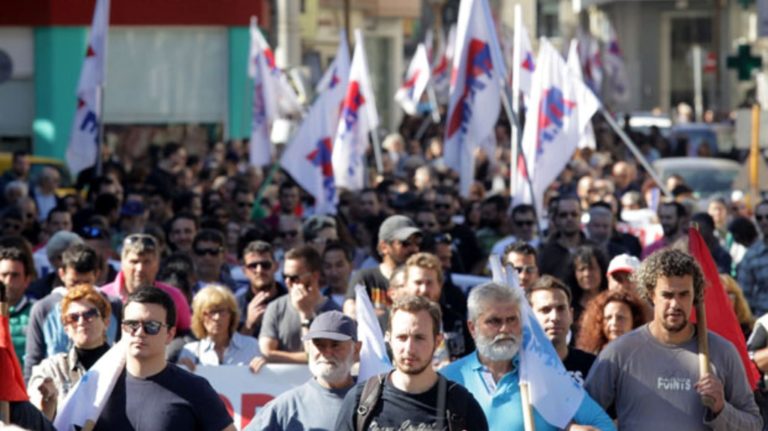 Διαδήλωσαν για τον προϋπολογισμό