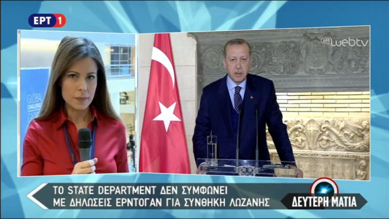 Στέιτ Ντιπάρτμεντ για Ερντογάν: Ζήτημα αρχής για τις ΗΠΑ η υποστήριξη της κυριαρχίας Ελλάδας-Τουρκίας