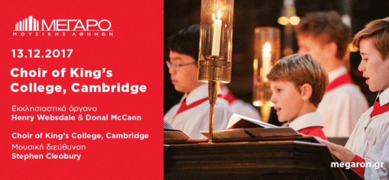 King’s College Choir