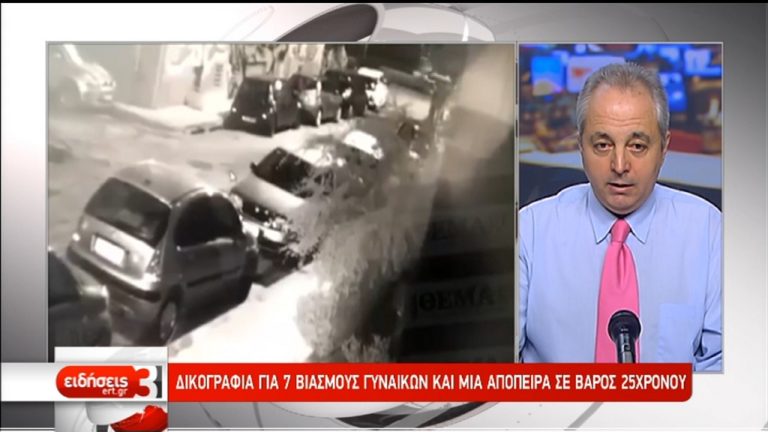 Ο τρόμος των Αμπελοκήπων στον ανακριτή (video)